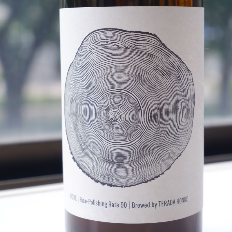 木桶仕込原酒 | 岡酒商店（通販・店売）