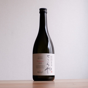 純米酒 さくや | 岡酒商店（通販・店売）